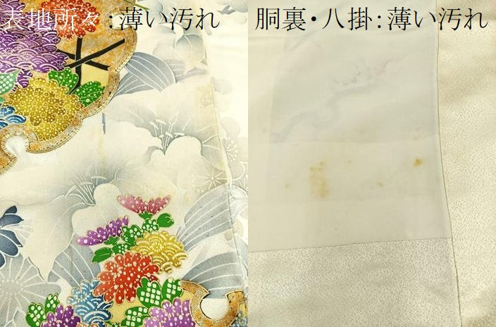 和】16094o 振袖 金駒刺繍 籠目に雪輪と古典花文様 着物