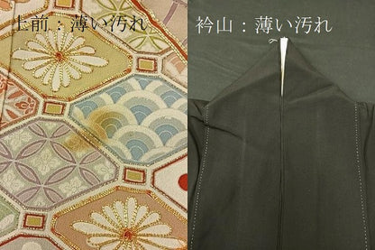 平和屋着物■豪華黒留袖 駒刺繍 扇面花文 金銀彩 正絹 逸品 BAAR3137ea