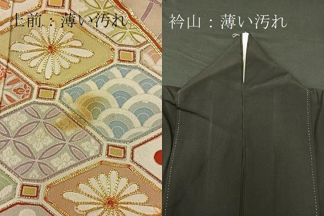 平和屋着物■豪華黒留袖 駒刺繍 扇面花文 金銀彩 正絹 逸品 BAAR3137ea