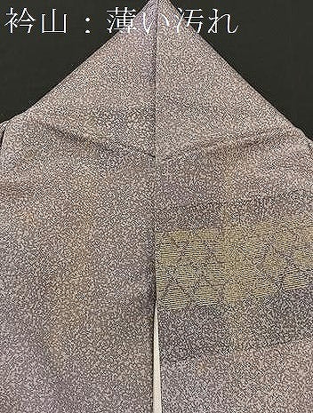 平和屋着物■訪問着　本場染大島紬　幾何学文様　正絹　逸品　BAAR3429yc
