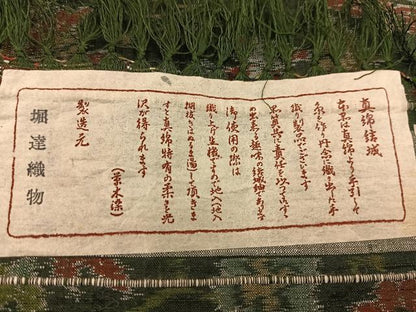 平和屋着物▽結城紬 単衣 草木染 更紗花文 掘達織物謹製 証紙付き 正絹 逸品 BAAR3825yc