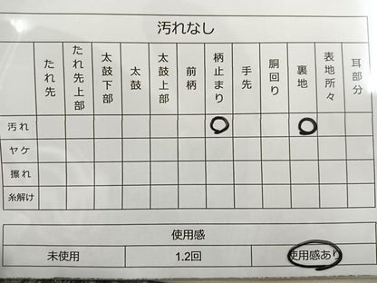 平和屋着物◎六通柄袋帯 孔雀文 金糸 正絹 逸品 BAAR4779ct