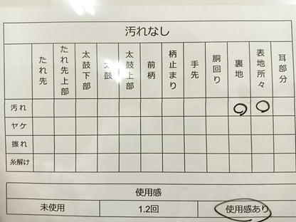 平和屋着物◎六通柄袋帯　唐織　天井双鶴花文　金糸　正絹　逸品　BAAR4780ct