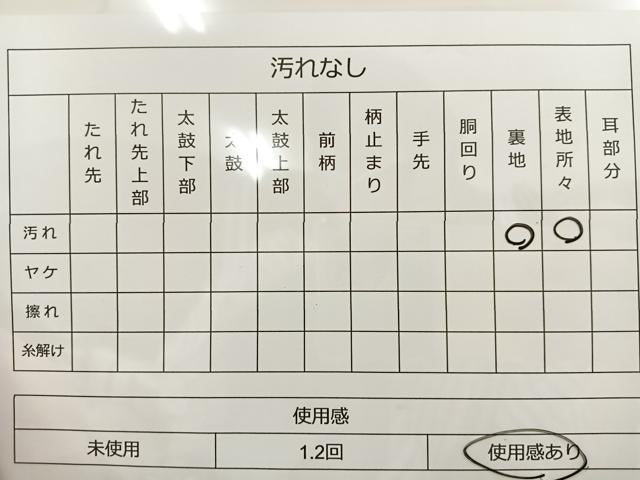 平和屋着物◎六通柄袋帯　唐織　天井双鶴花文　金糸　正絹　逸品　BAAR4780ct
