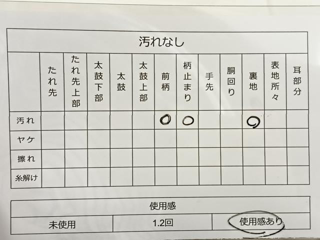 平和屋着物◎六通柄袋帯 正倉院花文 金糸 正絹 逸品 BAAR4782ct