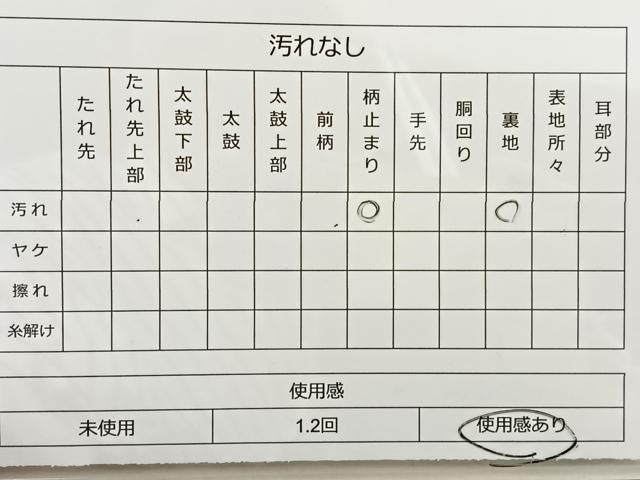 平和屋着物◎六通柄袋帯　唐織　花鳥絵皿文　銀糸　正絹　逸品　BAAR4787ct