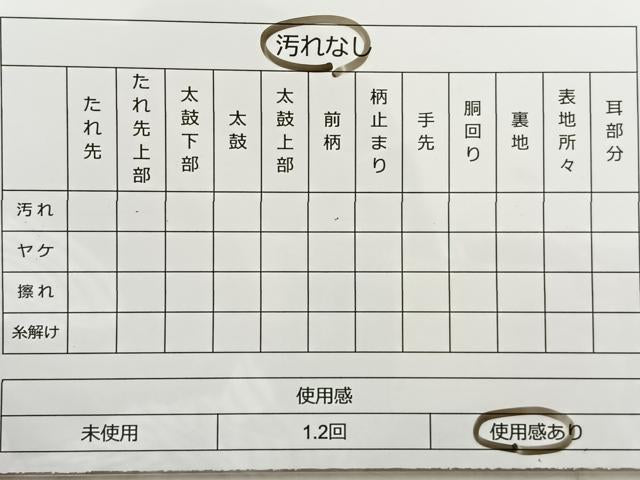 平和屋着物◎六通柄袋帯 牡丹文 黒地 金糸 正絹 逸品 BAAR4789ct