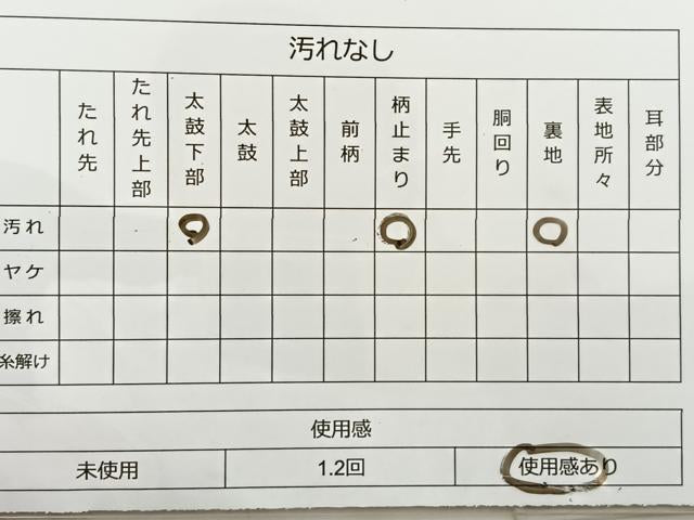 平和屋着物◎六通柄袋帯 道長花文 引箔 正絹 逸品 BAAR4792ct