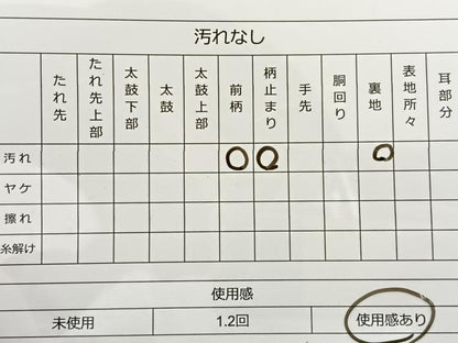 平和屋着物◎六通柄袋帯 唐織 天井花丸文 銀糸 正絹 逸品 BAAR4810ct