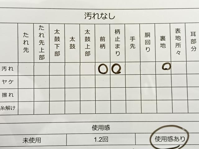 平和屋着物◎六通柄袋帯 唐織 天井花丸文 銀糸 正絹 逸品 BAAR4810ct