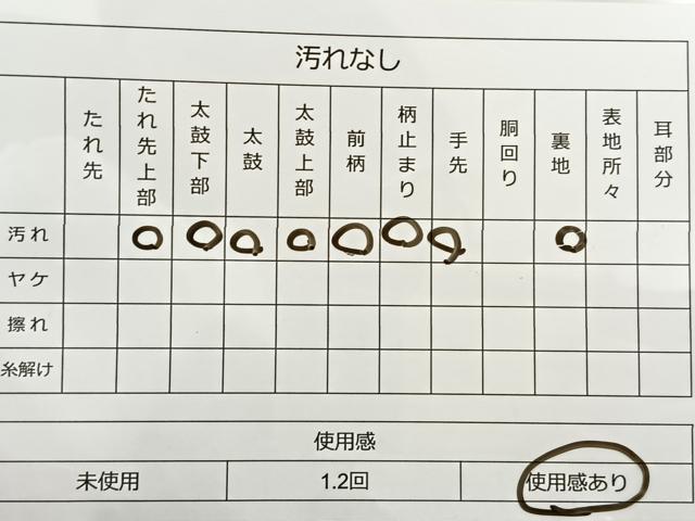平和屋着物◎六通柄袋帯 唐織 乱菊 金銀糸 正絹 逸品 BAAR4813ct