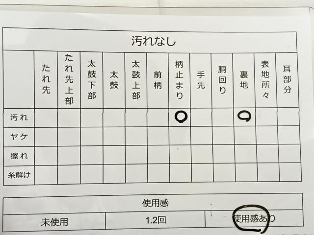 平和屋着物◎六通柄袋帯　唐織　御所車花文　銀糸　正絹　逸品　BAAR4818ct