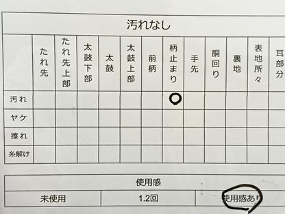 平和屋着物◎六通柄袋帯 唐織 花丸文 金銀糸 正絹 逸品 BAAR4820ct