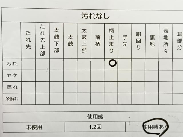平和屋着物◎六通柄袋帯 唐織 花丸文 金銀糸 正絹 逸品 BAAR4820ct