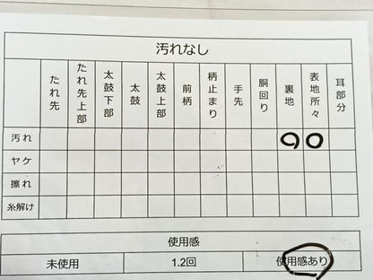 平和屋着物◎六通柄袋帯 孔雀文 金銀糸 正絹 逸品 BAAR4827ct