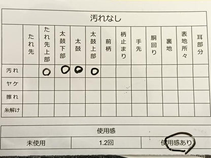 平和屋着物◎六通柄袋帯　唐織　文箱花文　金糸　正絹　逸品　BAAR4829ct