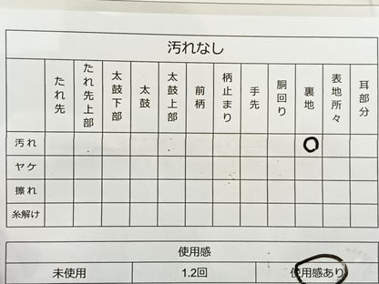 平和屋着物◎六通柄袋帯　孔雀花文　金銀糸　正絹　逸品　BAAR4831ct