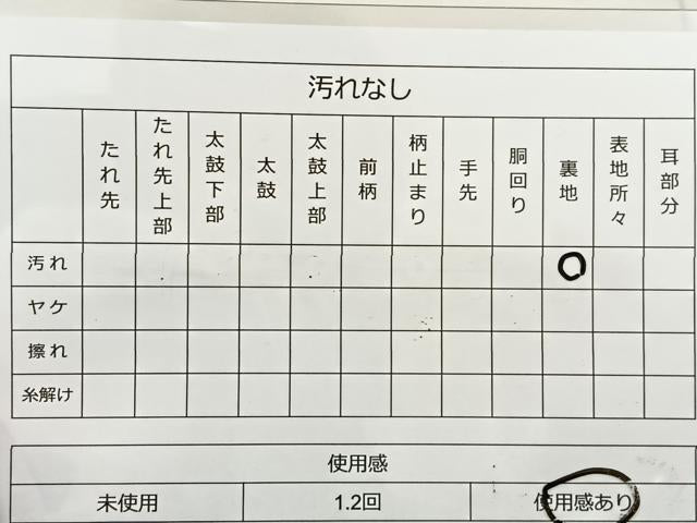 平和屋着物◎六通柄袋帯　孔雀花文　金銀糸　正絹　逸品　BAAR4831ct
