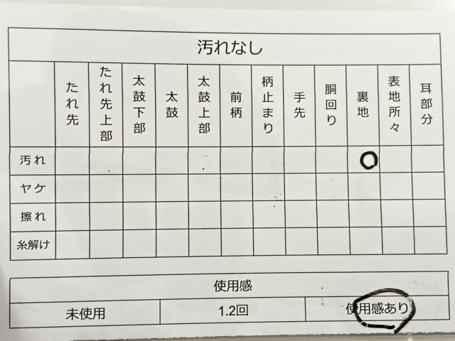 平和屋着物◎六通柄袋帯　舞蝶文　金銀糸　正絹　逸品　BAAR4832ct
