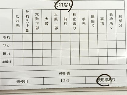 平和屋着物◎全通柄袋帯 霞文 金糸 正絹 逸品 BAAR4839ct