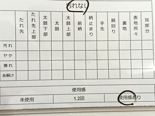平和屋着物◎全通柄袋帯 霞文 金糸 正絹 逸品 BAAR4839ct