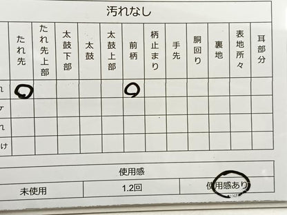 平和屋着物◎六通柄袋帯 蔦の葉花蝶文 金銀糸 正絹 逸品 BAAR4846ct