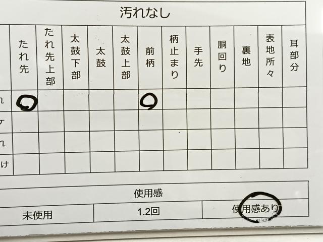 平和屋着物◎六通柄袋帯 蔦の葉花蝶文 金銀糸 正絹 逸品 BAAR4846ct