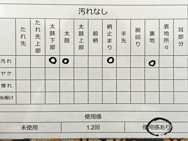 平和屋着物◎六通柄袋帯 唐織 雲取り草花文 銀糸 正絹 逸品 BAAR4847ct