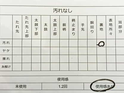 平和屋着物◎六通柄袋帯　唐織　下がり藤花文　金糸　正絹　逸品　BAAR4864ct