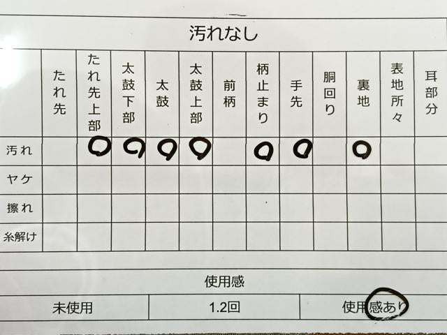 平和屋着物◎六通柄袋帯　唐織　飛鶴花丸文　金銀糸　正絹　逸品　BAAR4867ct