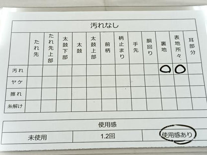 平和屋着物◎西陣 六通柄袋帯 唐織 乱菊 金銀糸 正絹 逸品 BAAR4878ct