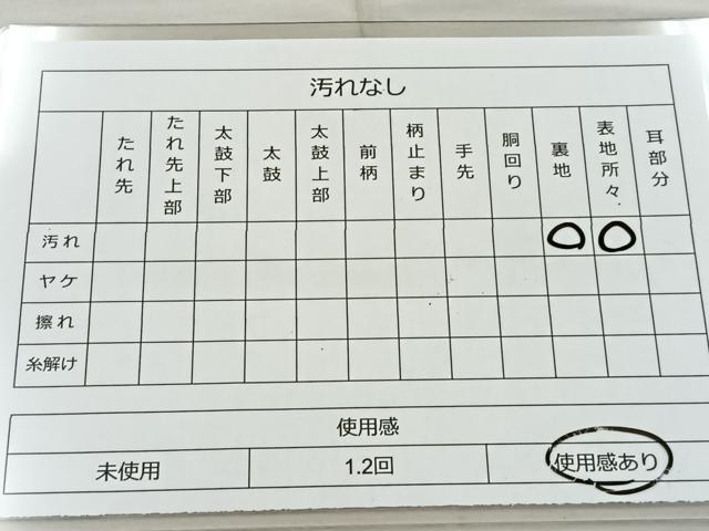 平和屋着物◎西陣 六通柄袋帯 唐織 乱菊 金銀糸 正絹 逸品 BAAR4878ct