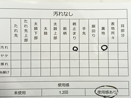 平和屋着物◎六通柄袋帯　光琳水　金糸　引箔　三越扱い　正絹　逸品　BAAR4880ct