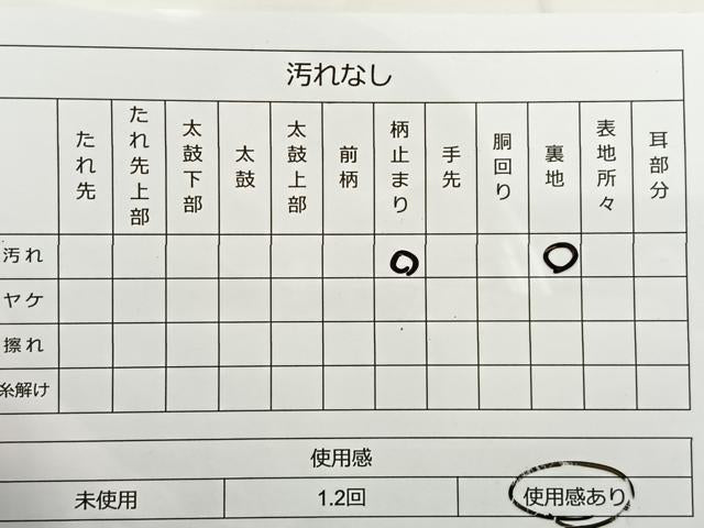 平和屋着物◎六通柄袋帯　光琳水　金糸　引箔　三越扱い　正絹　逸品　BAAR4880ct