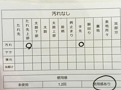 平和屋着物◎六通柄袋帯 孔雀文 銀糸 正絹 逸品 BAAR4882ct