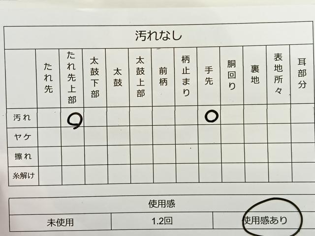 平和屋着物◎六通柄袋帯 孔雀文 銀糸 正絹 逸品 BAAR4882ct