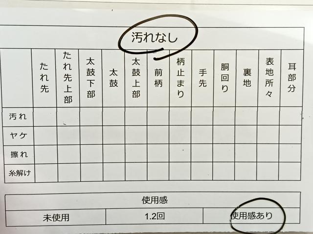 平和屋着物◎六通柄袋帯 本佐賀錦 九百錦 地紙飛鶴花文 金糸 正絹 逸品 BAAR4883ct