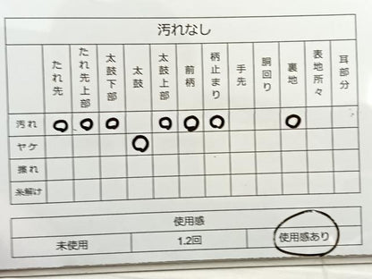 平和屋着物◎六通柄袋帯　花丸文　金糸　正絹　逸品　BAAR4884ct