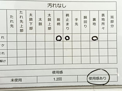 平和屋着物◎六通柄袋帯 花鳥丸文 金銀糸 正絹 逸品 BAAR4885ct