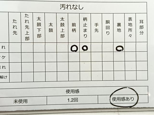 平和屋着物◎六通柄袋帯 花鳥丸文 金銀糸 正絹 逸品 BAAR4885ct