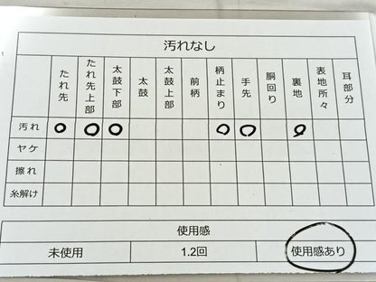 平和屋着物◎六通柄袋帯　唐織　蜀江更紗文　プラチナ箔　正絹　逸品　BAAR4886ct
