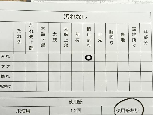 平和屋着物◎六通柄袋帯 地紙花鳥文 黒地 金糸 正絹 逸品 BAAR4887ct