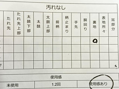 平和屋着物◎六通柄袋帯 向かい鳳凰文 金銀糸 正絹 逸品 BAAR4890ct