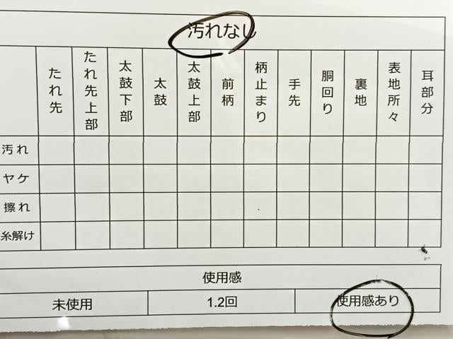 袋帯 六通 名物裂 伝統工芸士 紋屋五左衛門 黒地 金糸 平和屋着物▽六通柄袋帯 名物裂 金銀糸 正絹 逸品 DAAS0636az
