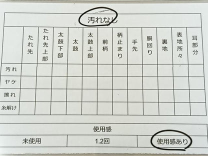 平和屋着物◎六通柄袋帯 唐織 鳳凰花文 銀糸 正絹 逸品 BAAR4894ct