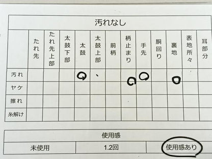 平和屋着物◎六通柄袋帯 天平華文 金銀糸 正絹 逸品 BAAR4896ct