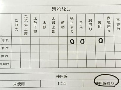 平和屋着物◎六通柄袋帯 唐織 風景文 金糸 正絹 逸品 BAAR4901ct