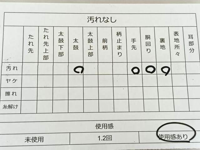 平和屋着物◎全通柄袋帯 綴れ 地紙花文 ワンポイント 金銀糸 正絹 逸品 BAAR4903ct