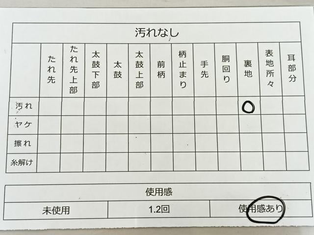 平和屋着物◎六通柄袋帯 唐織 亀甲花文 銀糸 正絹 逸品 BAAR4910ct