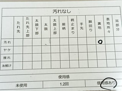平和屋着物◎六通柄袋帯 唐織 鴛鴦花文 金銀糸 正絹 逸品 BAAR4922ct